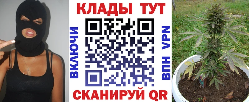 Где купить Холм Псилоцибиновые грибы Бошки Шишки МЕФ Гашиш