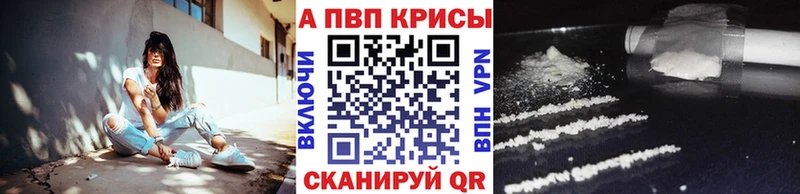 APVP мука  blacksprut онион  Холм 