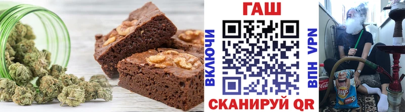 Еда ТГК марихуана  где продают   кракен как зайти  Холм 