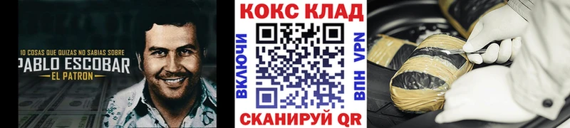 КОКАИН VHQ  Холм 