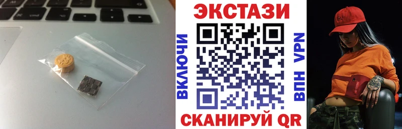 Ecstasy DUBAI  Холм 