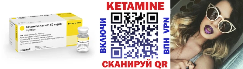OMG ONION  Холм  КЕТАМИН ketamine  где можно купить наркотик 