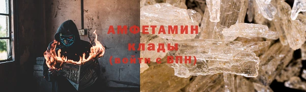 метамфетамин Абаза