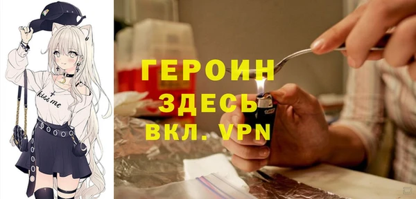 метамфетамин Абаза