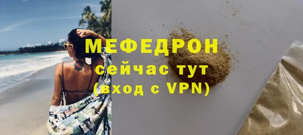 метамфетамин Абаза