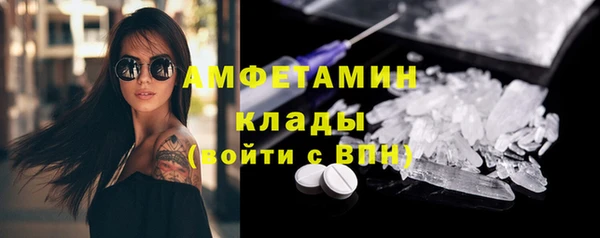 метамфетамин Абаза