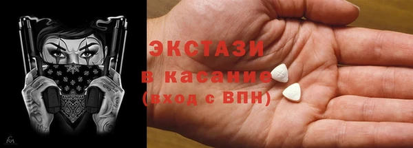 метамфетамин Абаза