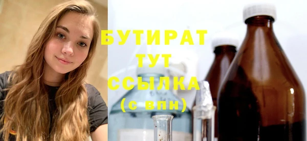 метамфетамин Абаза