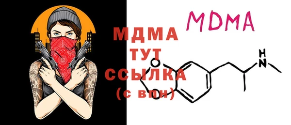 ешки Абинск