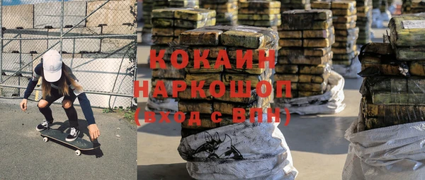 мефедрон Киреевск