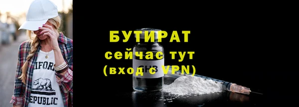 альфа пвп VHQ Кинешма