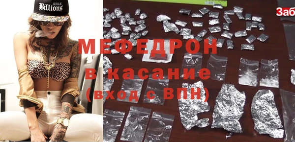 ешки Абинск