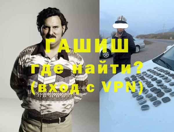 метамфетамин Абаза
