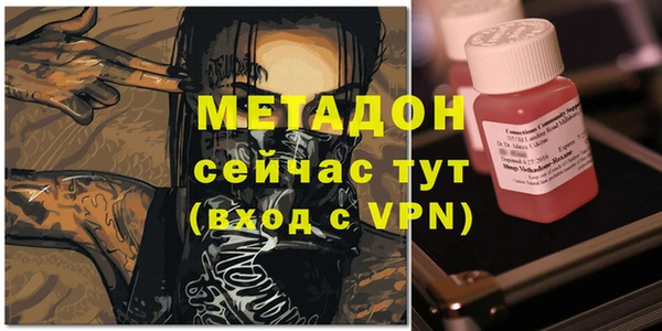 МДМА Карталы