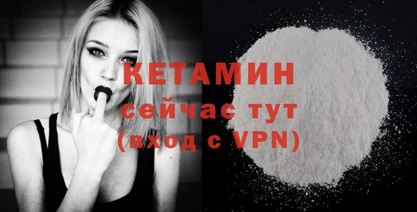 метамфетамин Абаза