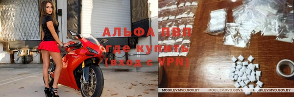 метамфетамин Абаза