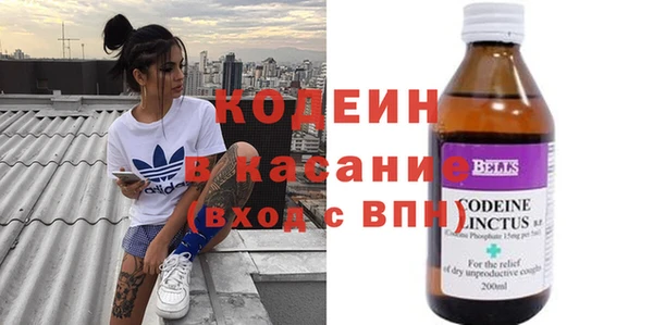 метамфетамин Абаза