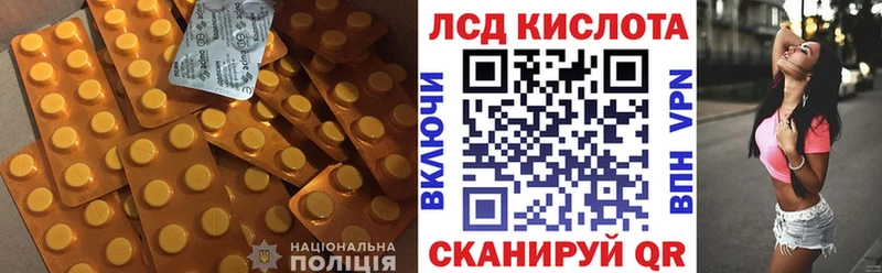 Лсд 25 экстази ecstasy  Холм 