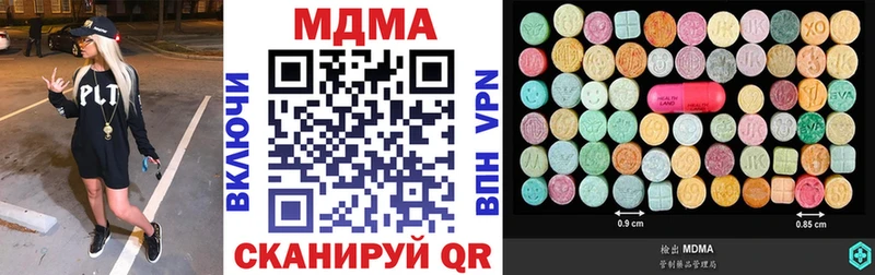 MDMA VHQ наркошоп Холм