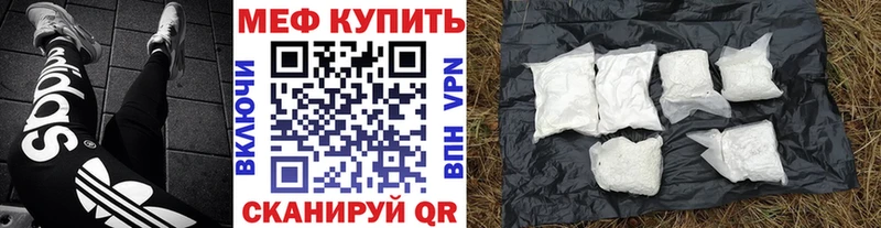 Мефедрон мука  Холм 
