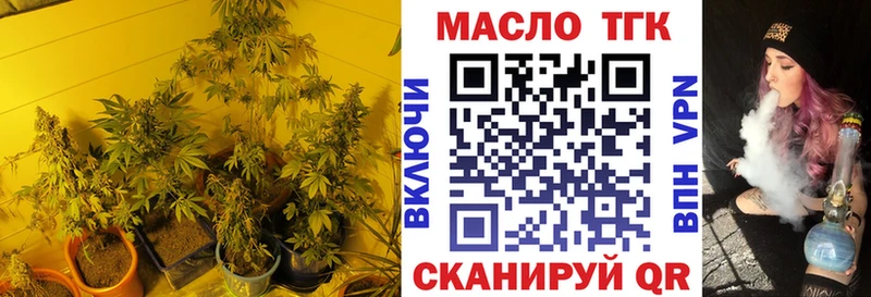 Дистиллят ТГК гашишное масло  купить  сайты  OMG зеркало  Холм 